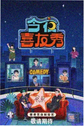 人物条目 033 绳帮账房的标本册式角色卡,白色纸质底