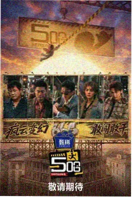 影像改编条目 02 的图鉴卡,香火场清晨烟雾与灯盏特写